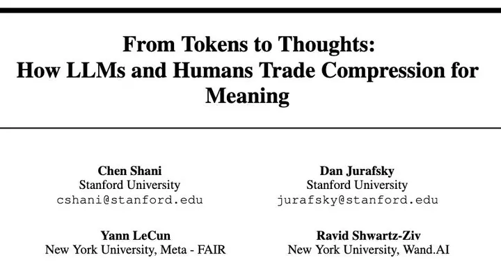 LeCun团队揭示LLM语义压缩本质：极致统计压缩牺牲细节