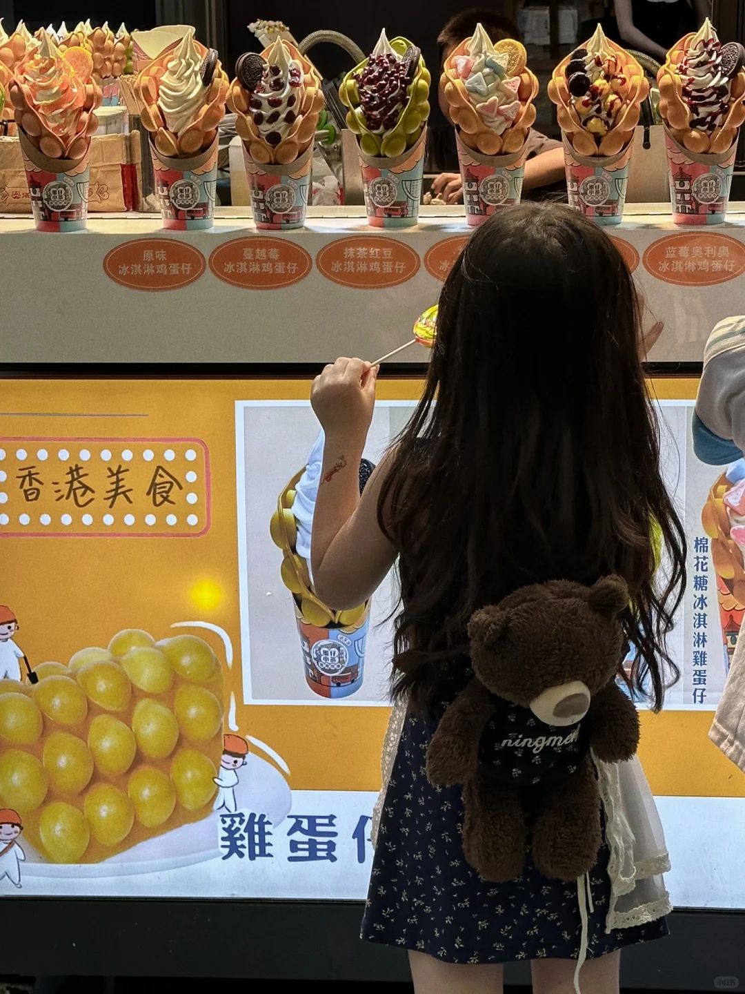 小学生的第一周周末！
