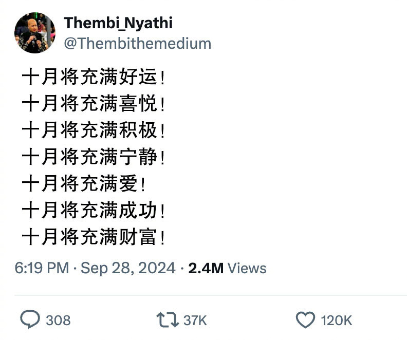 确认🙏 