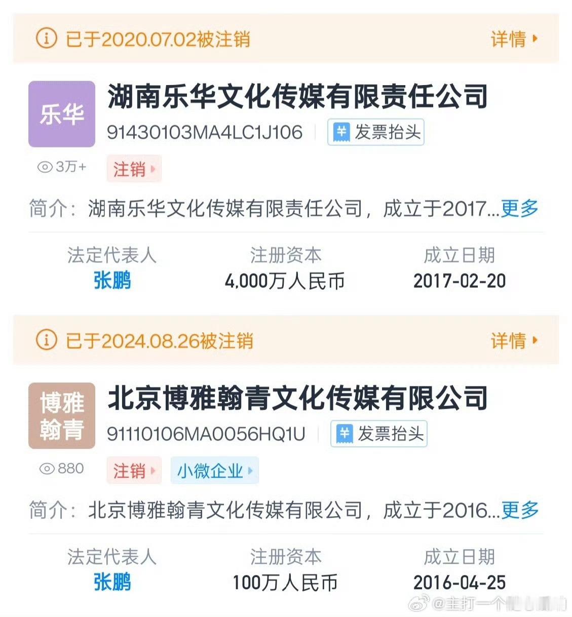 这个🍉越扒越可怕了……这么明显以前竟然没被发现，藏的太好了 