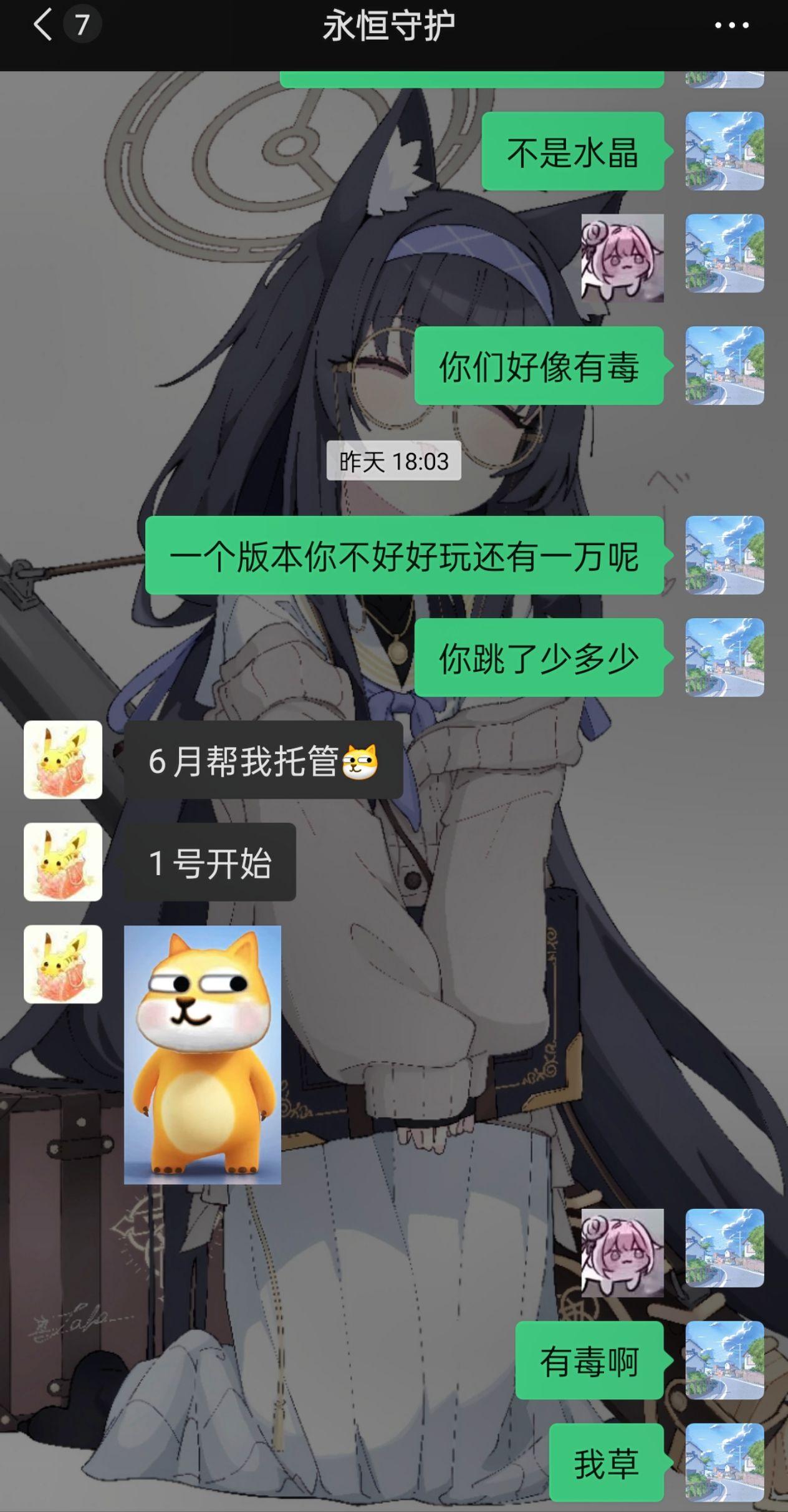 我劝你回坑，你就这么对我。