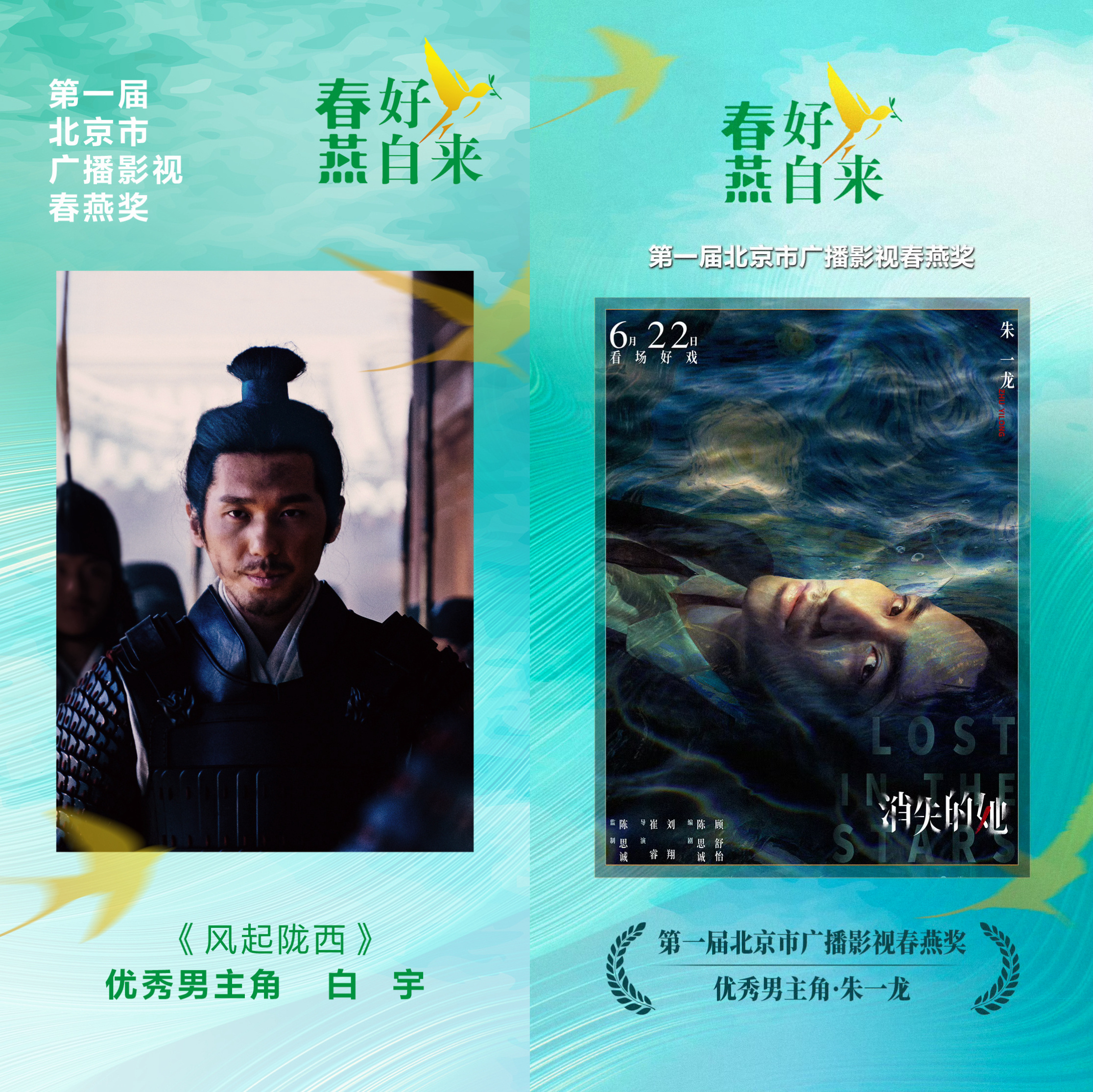再次全体起立 