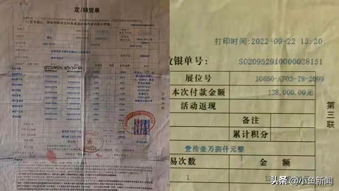 西安女子13.8万买博世家电3年货没送齐，退款遭拒！经销商嚣张放话：不调解，只接