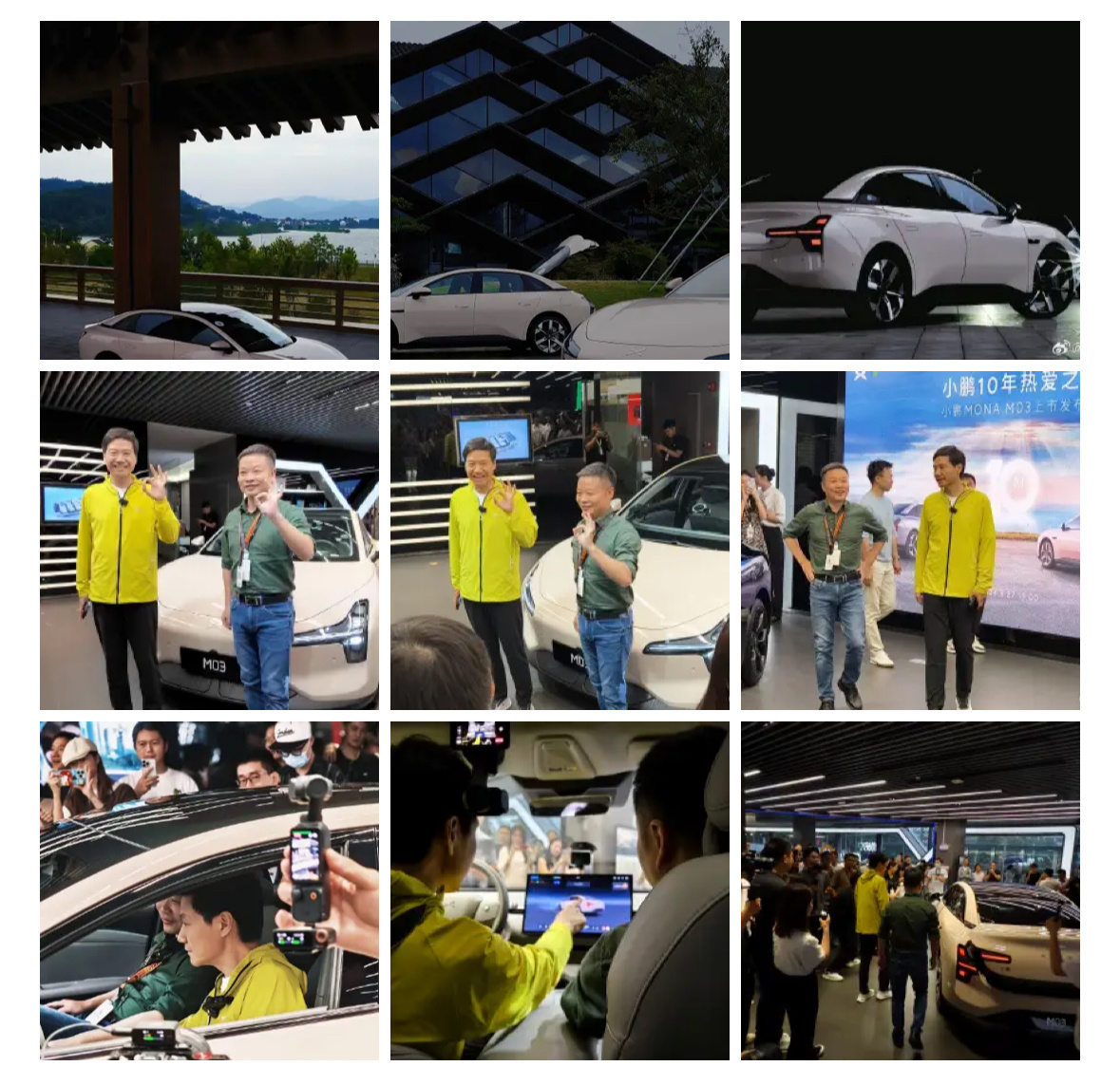 #雷军认为小鹏MONA很OK#我们公司买了两台小鹏MONA，再加上之前买的小米S