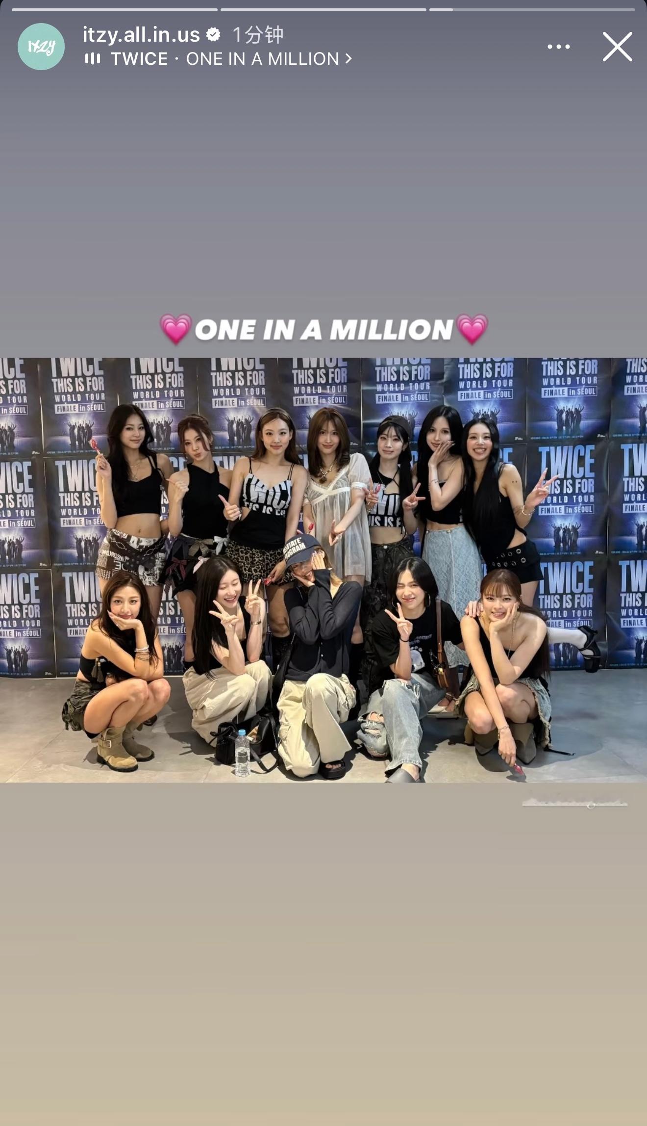 itzy.all.in.us 快拍更新 