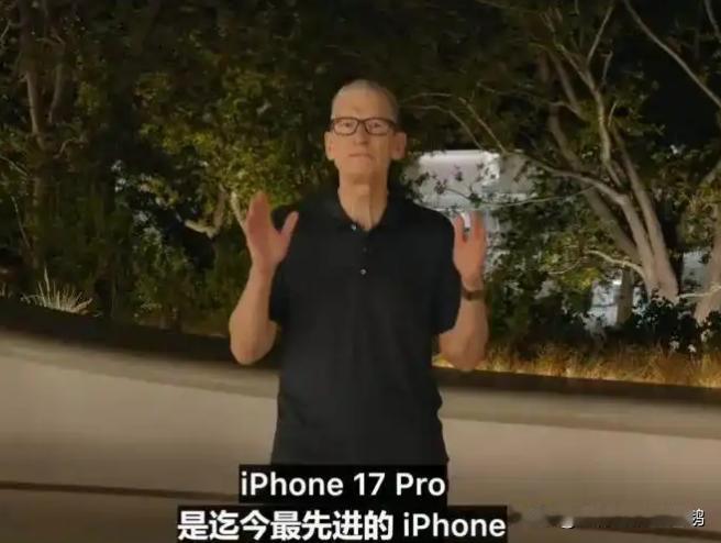 华为小米狙击苹果，iPhone17发布不到一周，价格跳水近千元！

这两天看到一