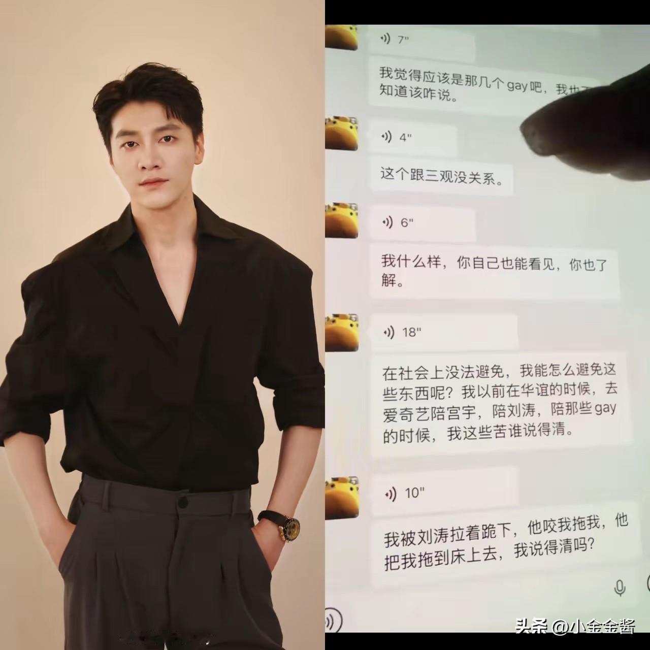 细思极恐，33岁的金泽，去世才一周，前女友爆出生前聊天记录，涉及多位高管

金泽
