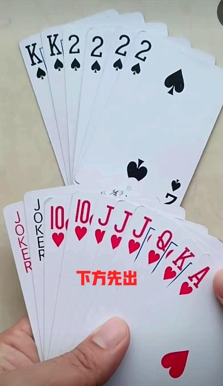 手握双王还被人拿捏了，这牌局真绝了！

对门直接放话：“我这牌能打成，你就认我当