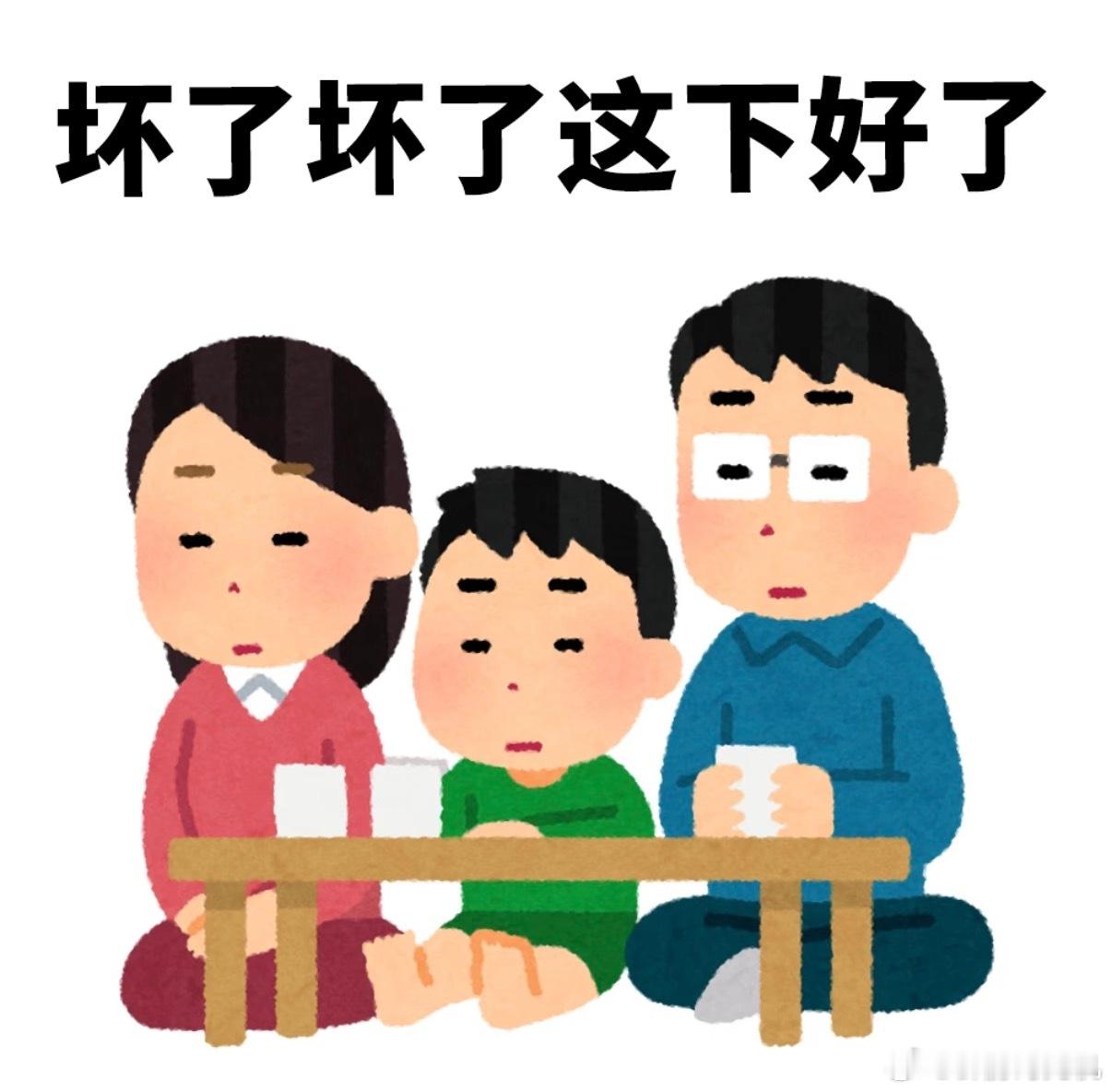 刚我们一群人帮朋友抢票，全失败了。心情非常平静，因为我们从来没成功过。周杰伦温州