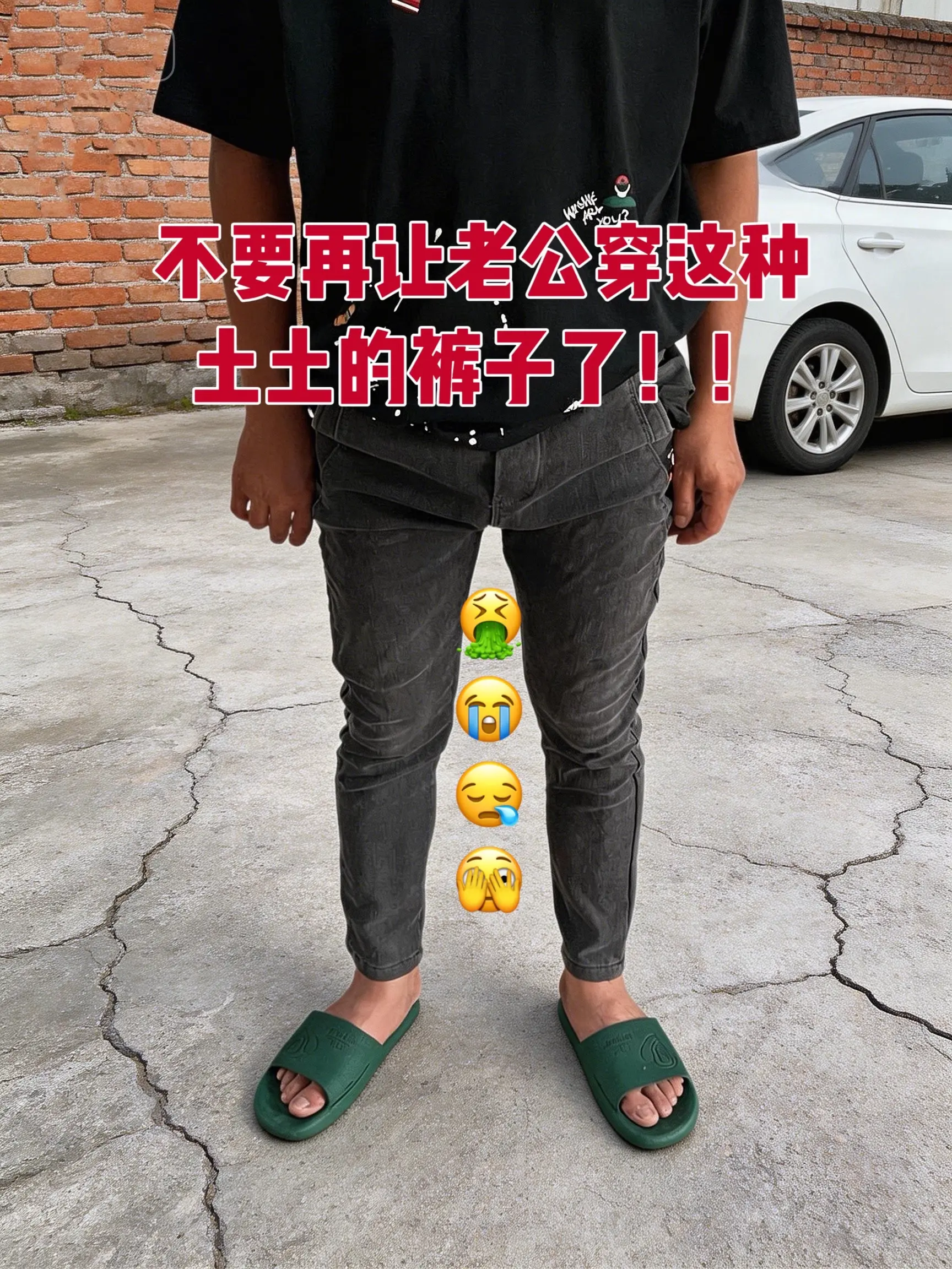 牛仔裤穿搭 男生的裤子应该怎么选 牛仔裤穿搭展示 牛仔裤 潮流直筒牛仔裤