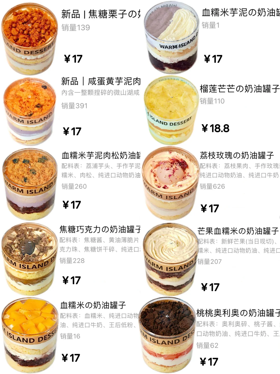 青岛！！！这个！！！！巨巨巨好吃！！！！！
