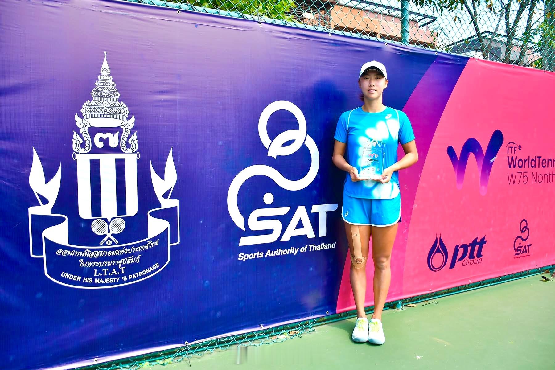 ITF暖武里W75冠军🏆-姚欣辛🇨🇳✅职业生涯最高级别单打冠军✅锁定法网资