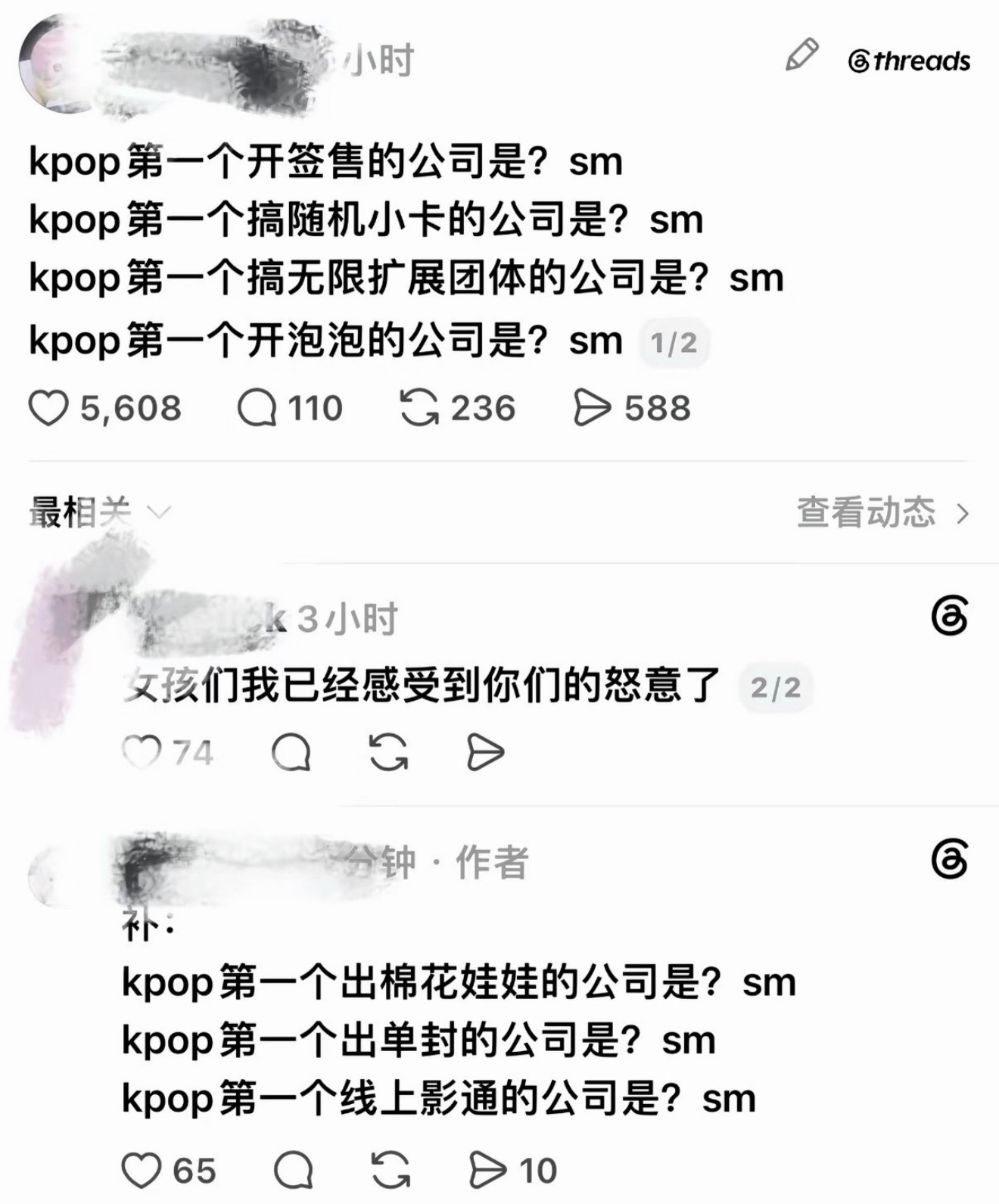 我脑子有SM这么好使就好了
