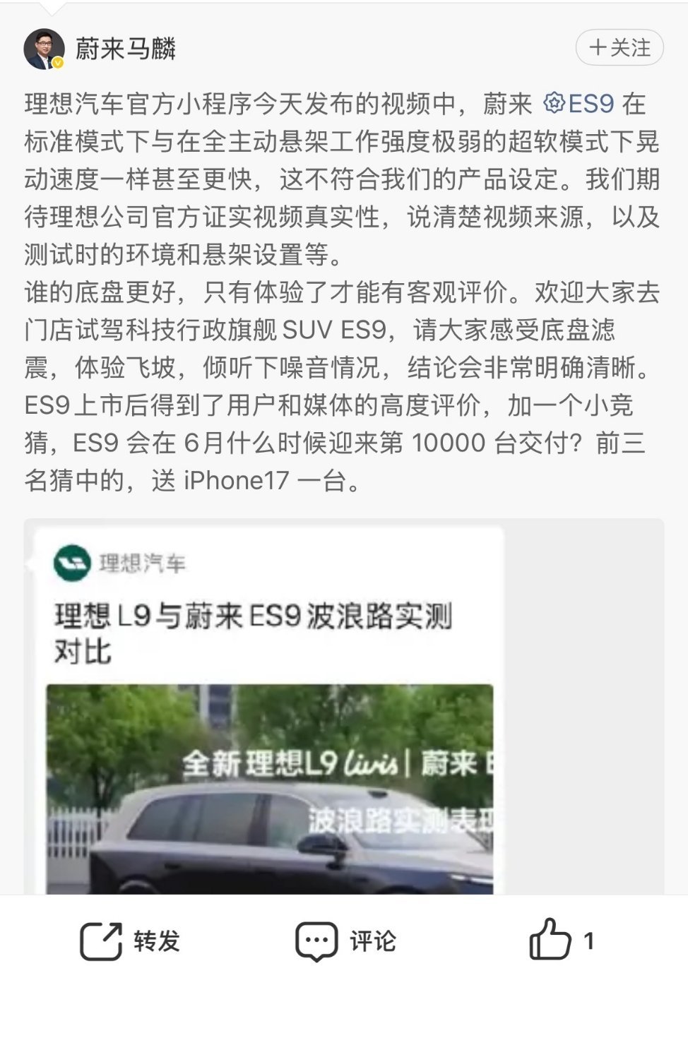 不用太在意别人怎么黑你、对比你，那都是别人重视你、在意你，这都是幸福的小烦恼而已