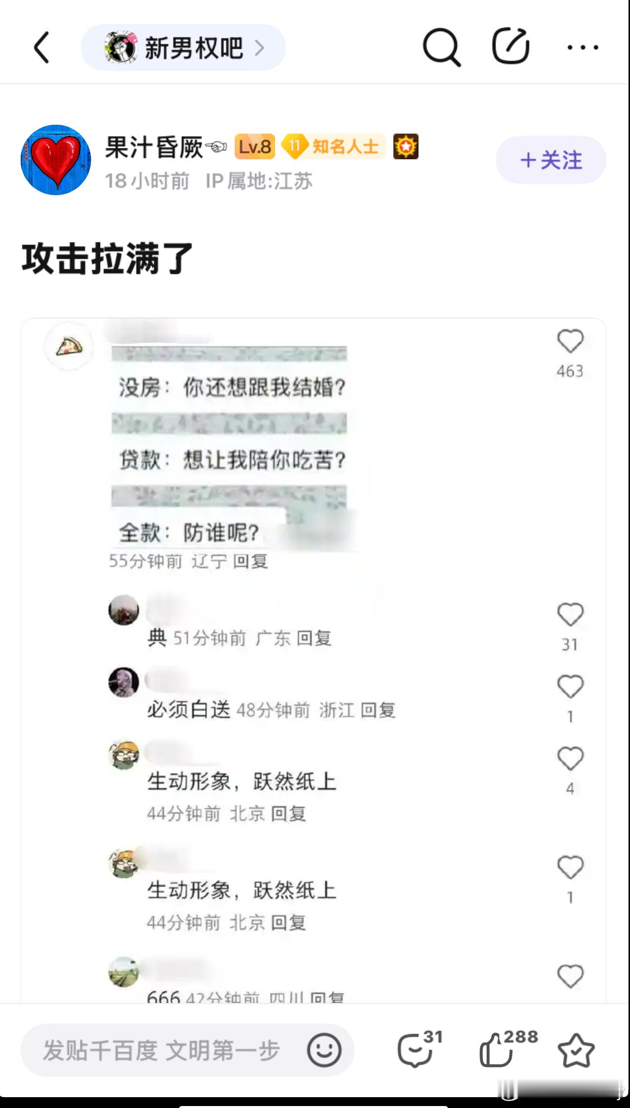 “必须白送，跃然纸上”[偷笑][偷笑] 