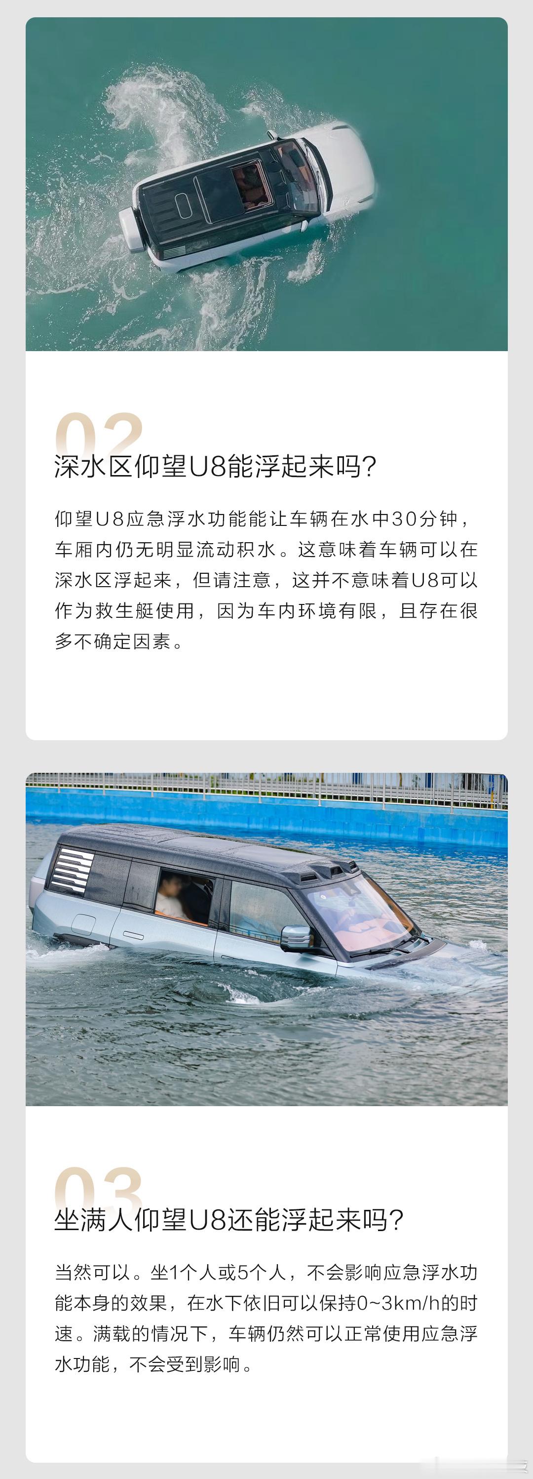 买车你会考虑涉水能力吗 近两个月，台风频繁登陆，巴威、白海豚，超大降雨量让不少城