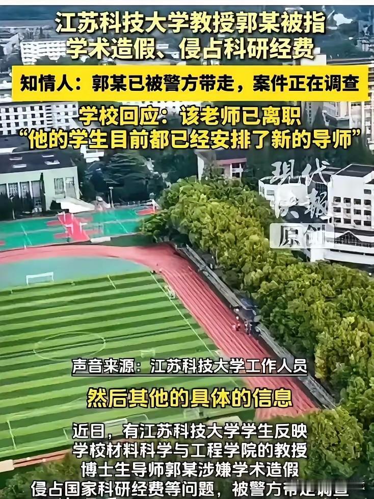 此风一定要刹住，否则的话，全国的博士研究生，硕士研究生都去查导师的论文，毕业学校