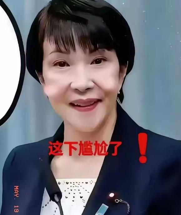 不搭理，日本喊话中国 
 
当地时间5月18日，日本方面透露，预计6月举行的20
