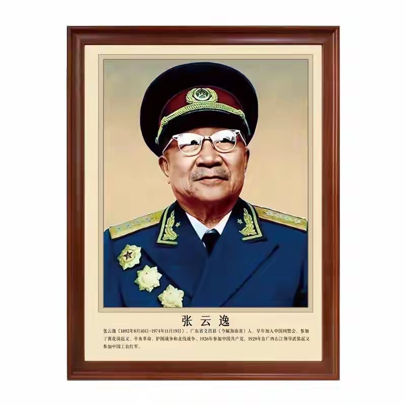 开国将帅 开国大将中，最早担任军长职务的是张云逸（1929年任红七军军长），他是