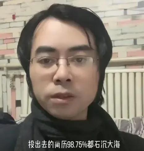 38岁985硕士，应聘月薪两千实习生被拒，转而竟去应聘道士，结果出人意料。
如今