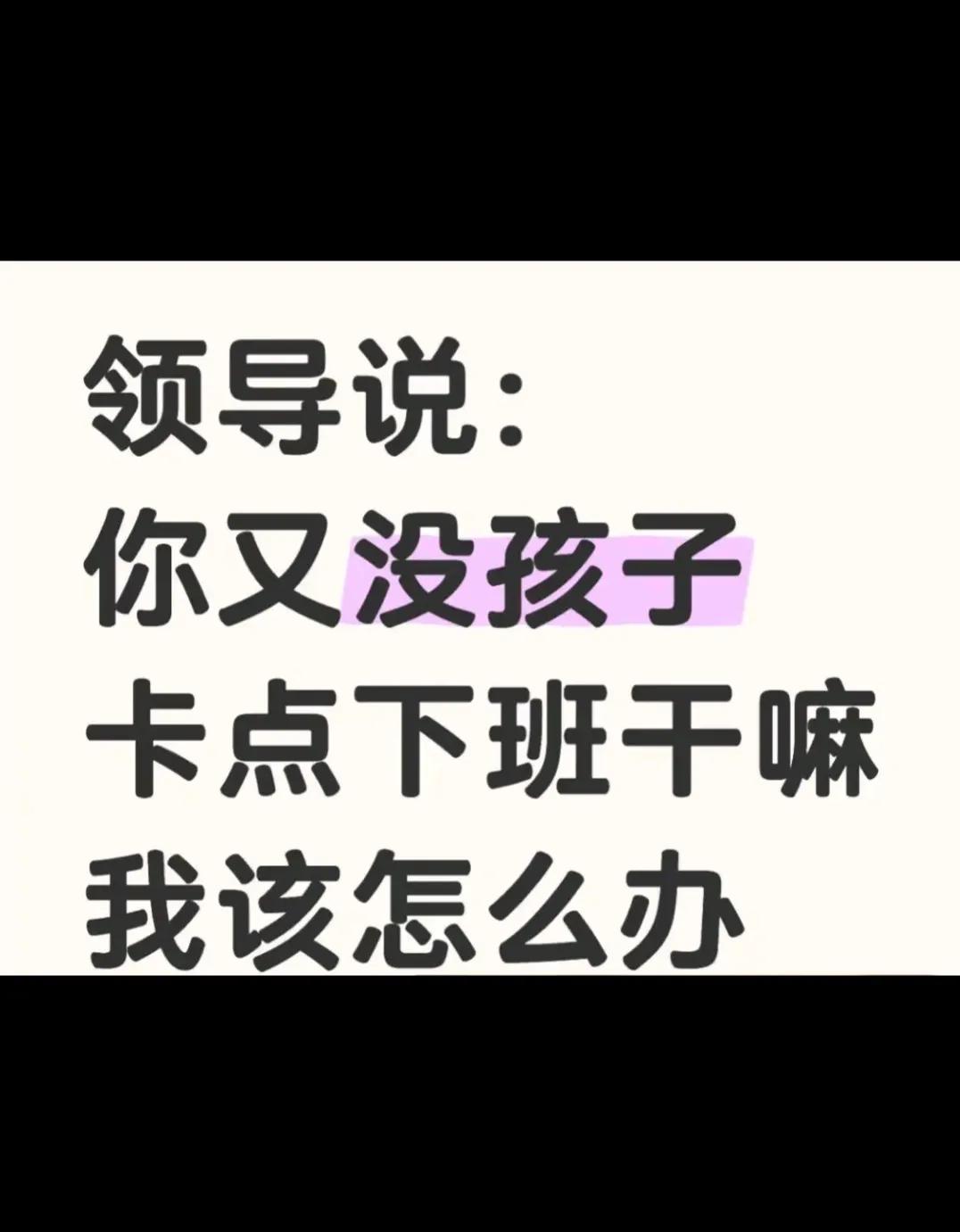 还怎么办？？？