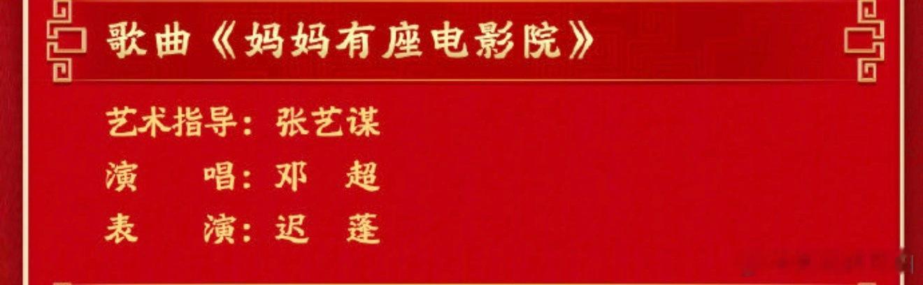 邓超已经到了人见人“怕”的地步了吗毕竟超哥被开发的程度还不足1%，每年都不带重样