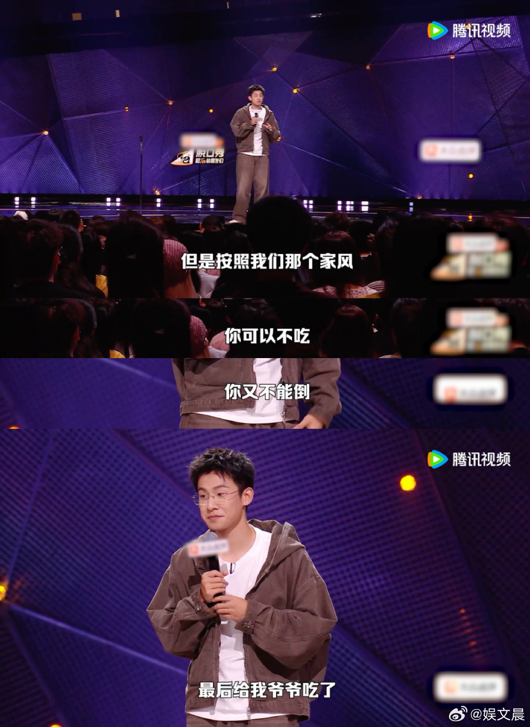 奶奶做剩菜把爷爷吃进医院脱口秀和Ta的朋友们爷爷完全信任奶奶做的饭菜，吃下被谎称