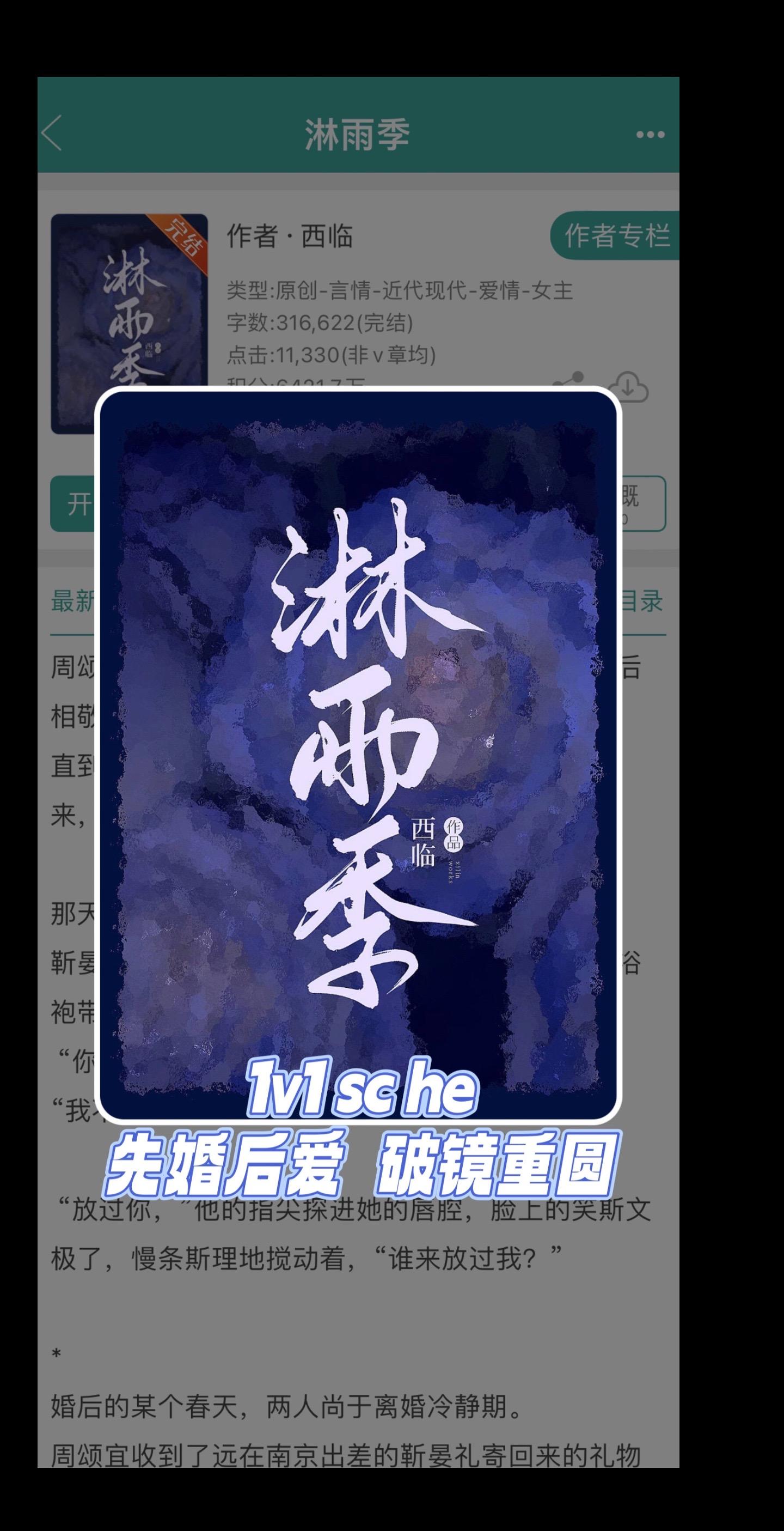 你就是我的镇定剂