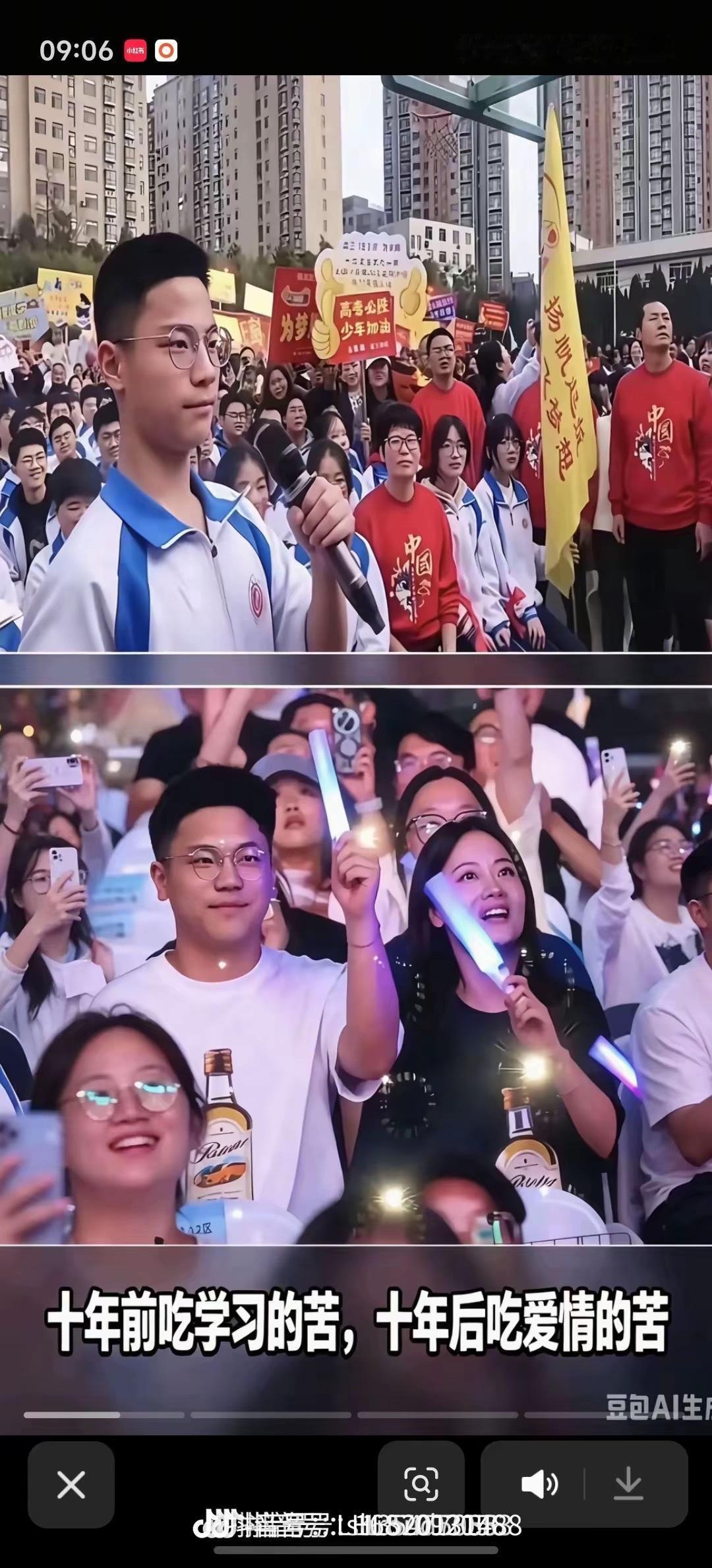 十年前吃学习的苦，十年后吃爱情的苦[捂脸]