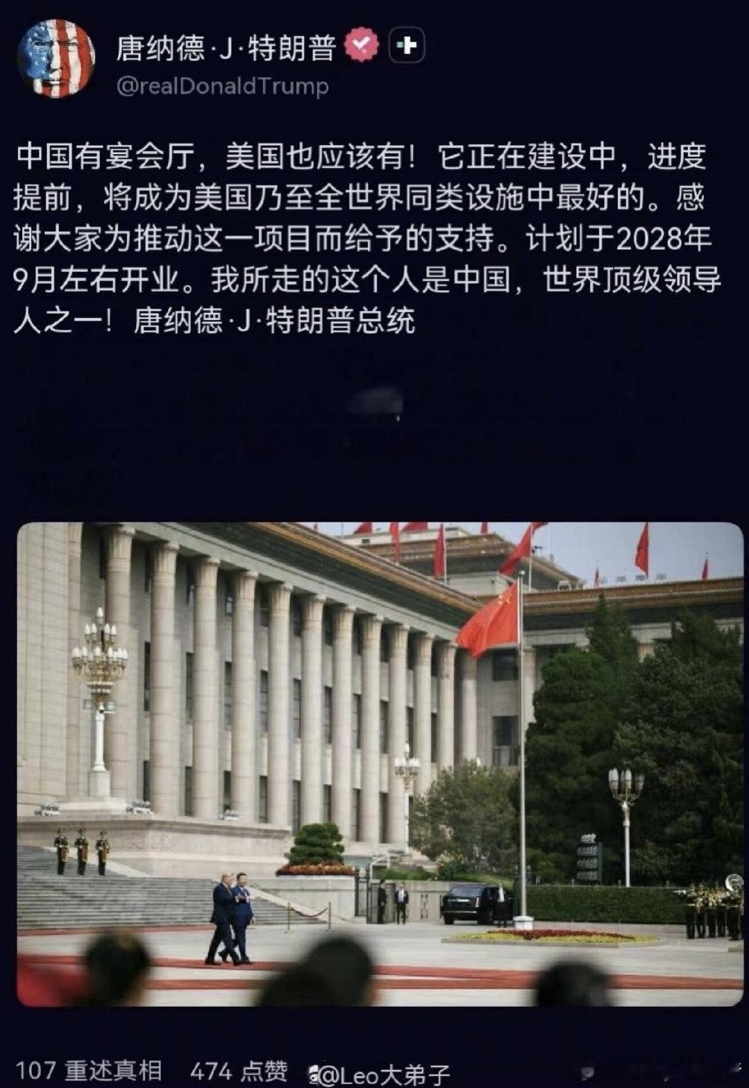 发现了，好像猜对了。 