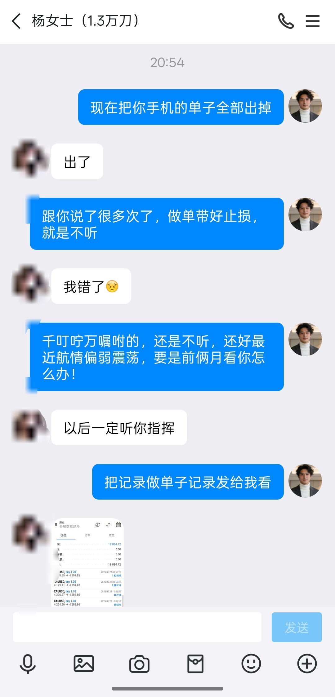 交易并不是靠侥幸心理，今天你能出来，明天就不一定了，九十九次的侥幸都顶不住你一次