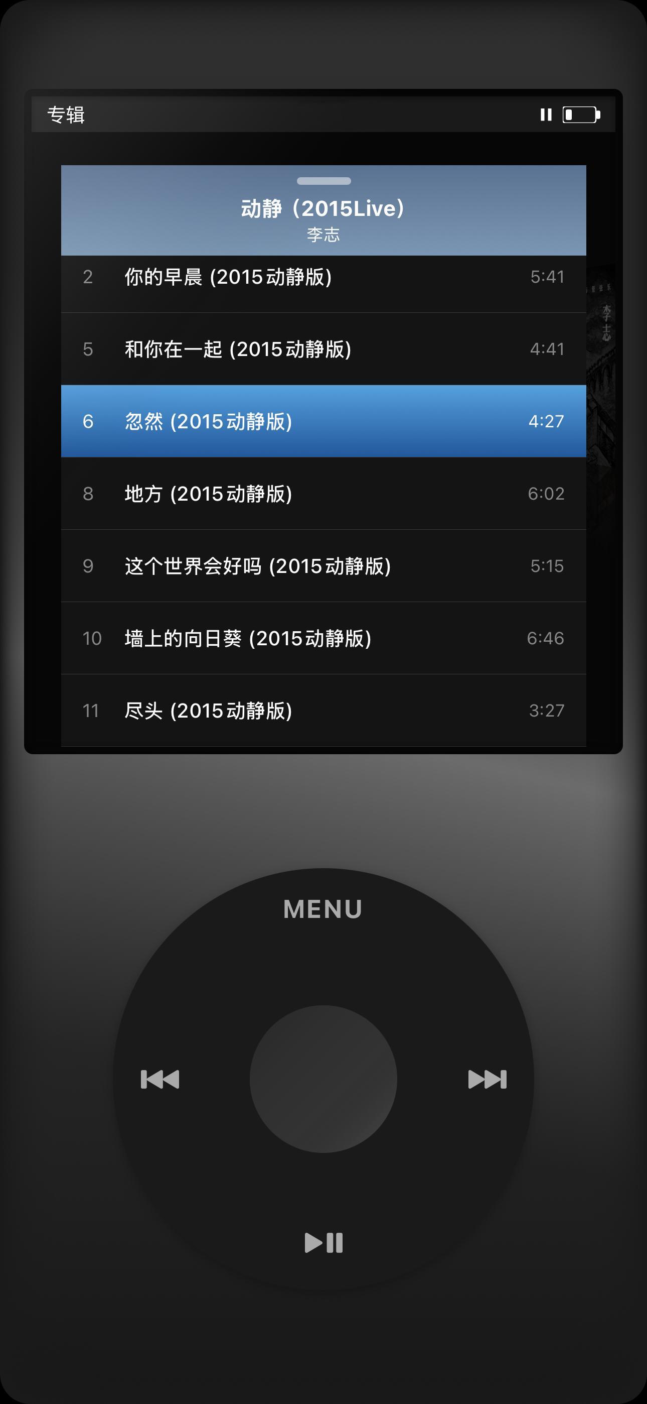 简洁，好用 