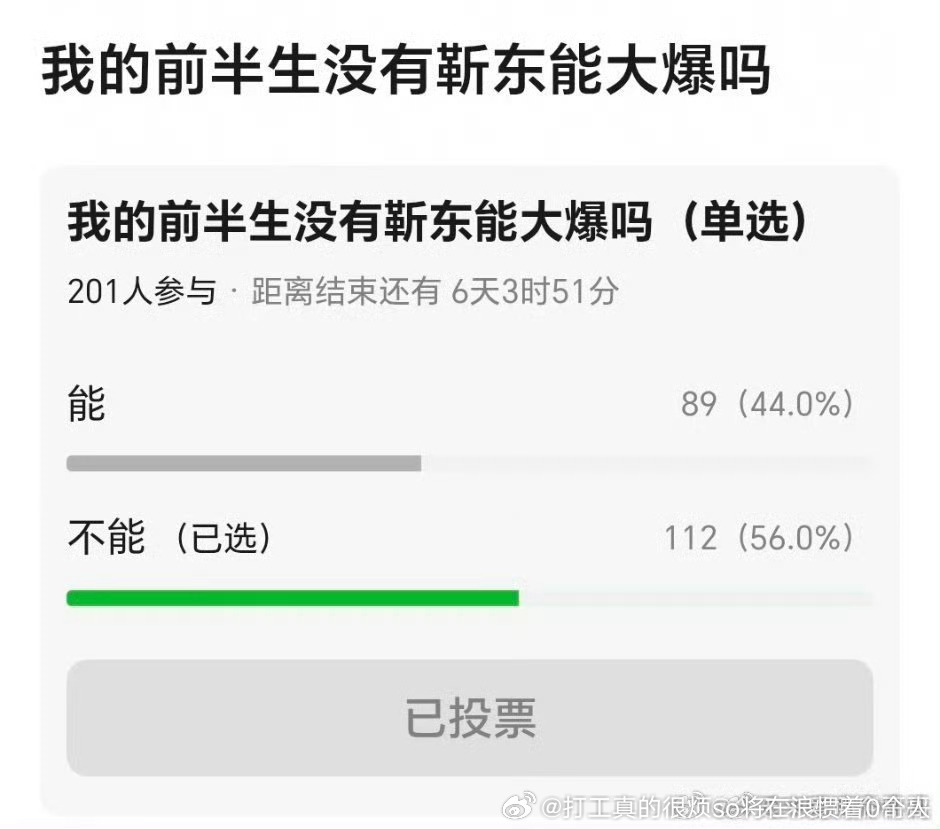 剧情流畅狗血应该也能火，但没靳东这款连卡在不肥的界限的微微发福感都恰到好处的中年
