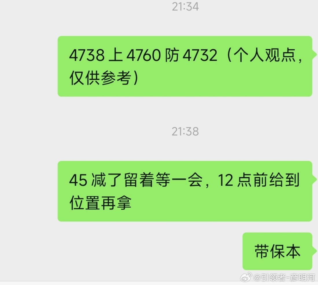 你敢说，我就敢多！今天晚上给看不给的到给到我当中线拿！ 