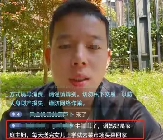 谢浩男回南京读书，谢爸一行7人从深圳送他回学校，一路大包小包帮儿子提行李。

眼