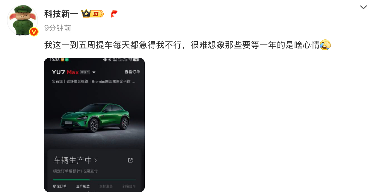 看到他都还没提，我内心平衡了[坏笑] ​​​