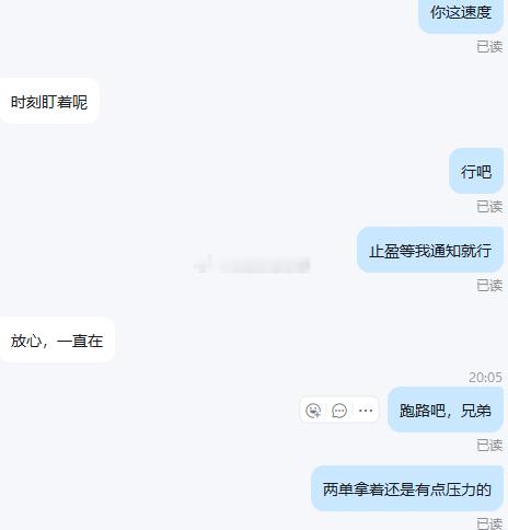 黄金多单，一炮双响黄金4258多抵达4265拿下70点幸福！黄金4255多抵达4