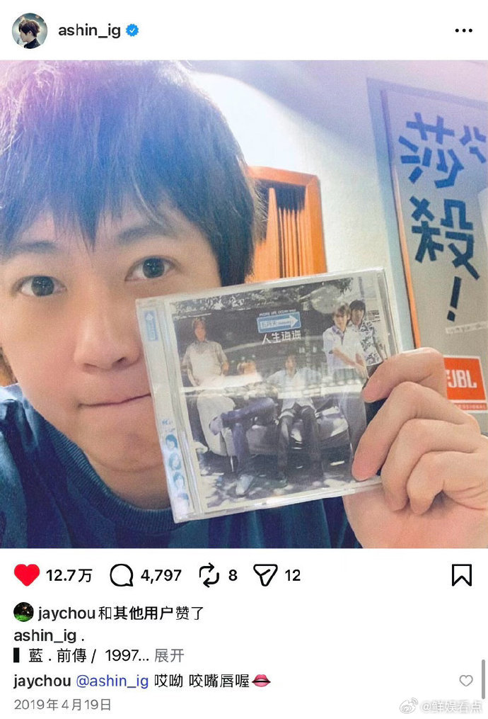 阿信热梗宣传周杰伦新专辑阿信这波操作也太抽象了，用梗宣传新歌，不愧是你阿信宣传周