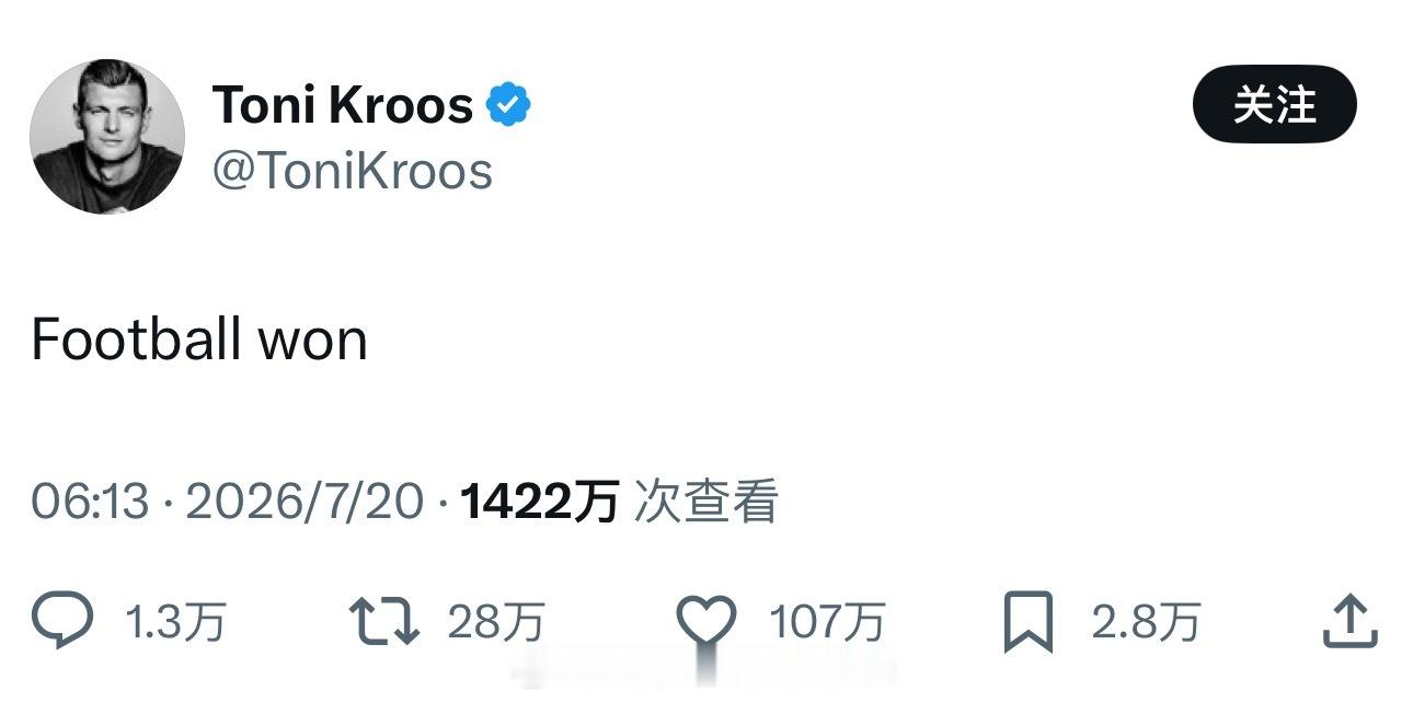 恭喜西班牙队世界杯夺冠，恩佐这张红牌早在对阵英格兰队开局第三分钟的时候就该给了，