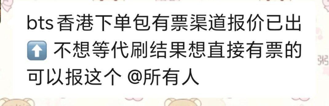 这是什么意思。 