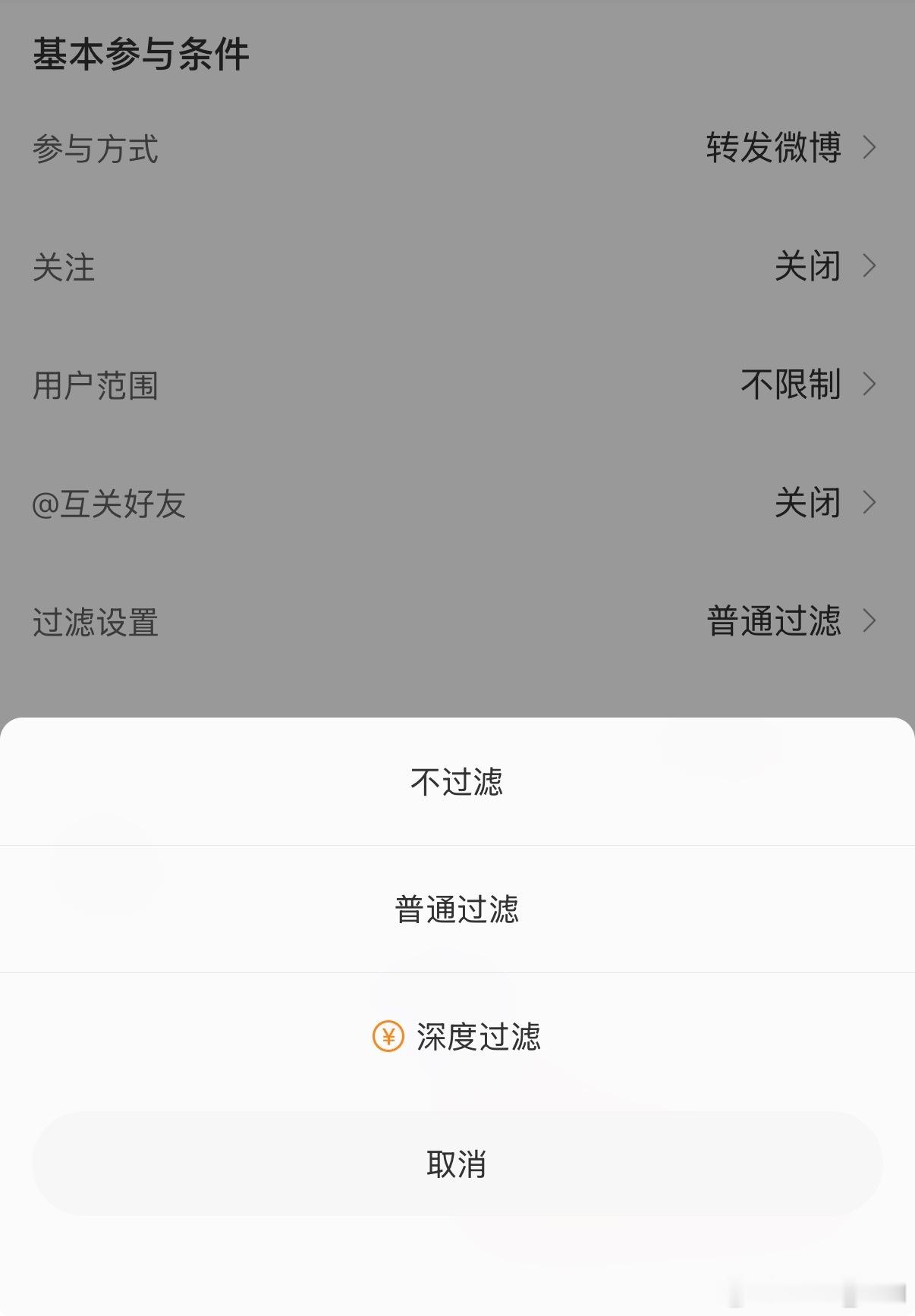原来我抽不出来奖是因为你们都被过滤掉了。昨天就是上百条评论抽十位结果只抽出来两个