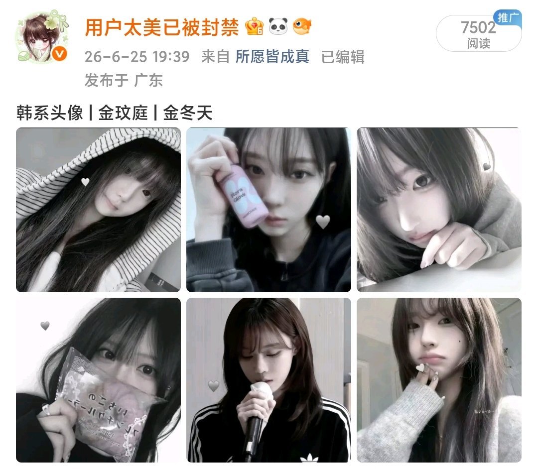 tjt微养成