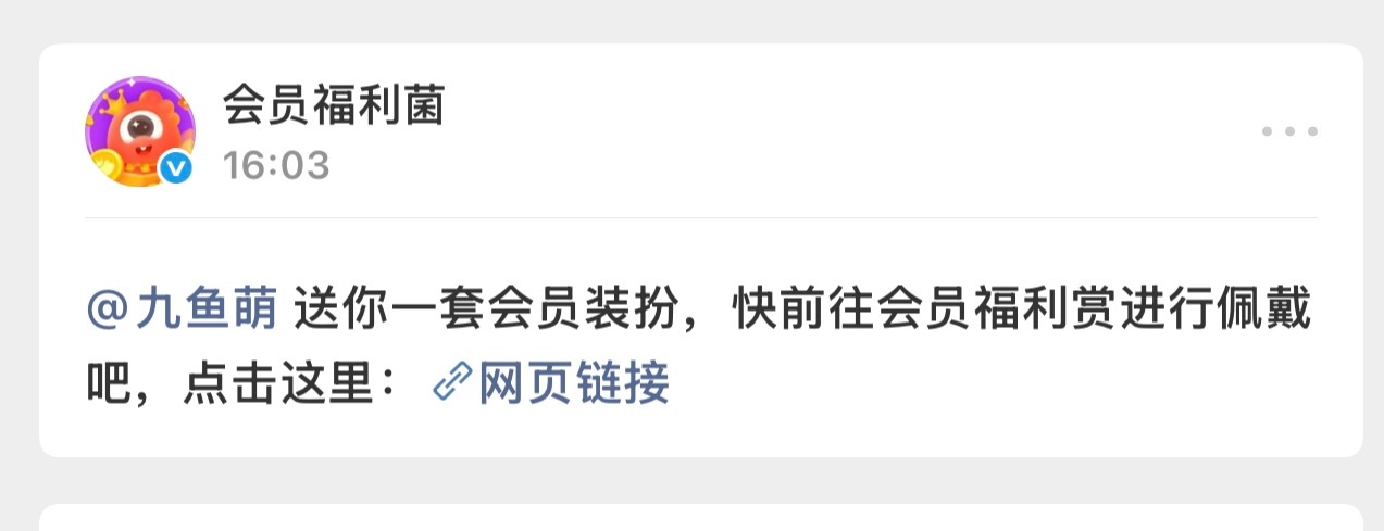 我去人家才看见爱你么[给你小心心] ​​​