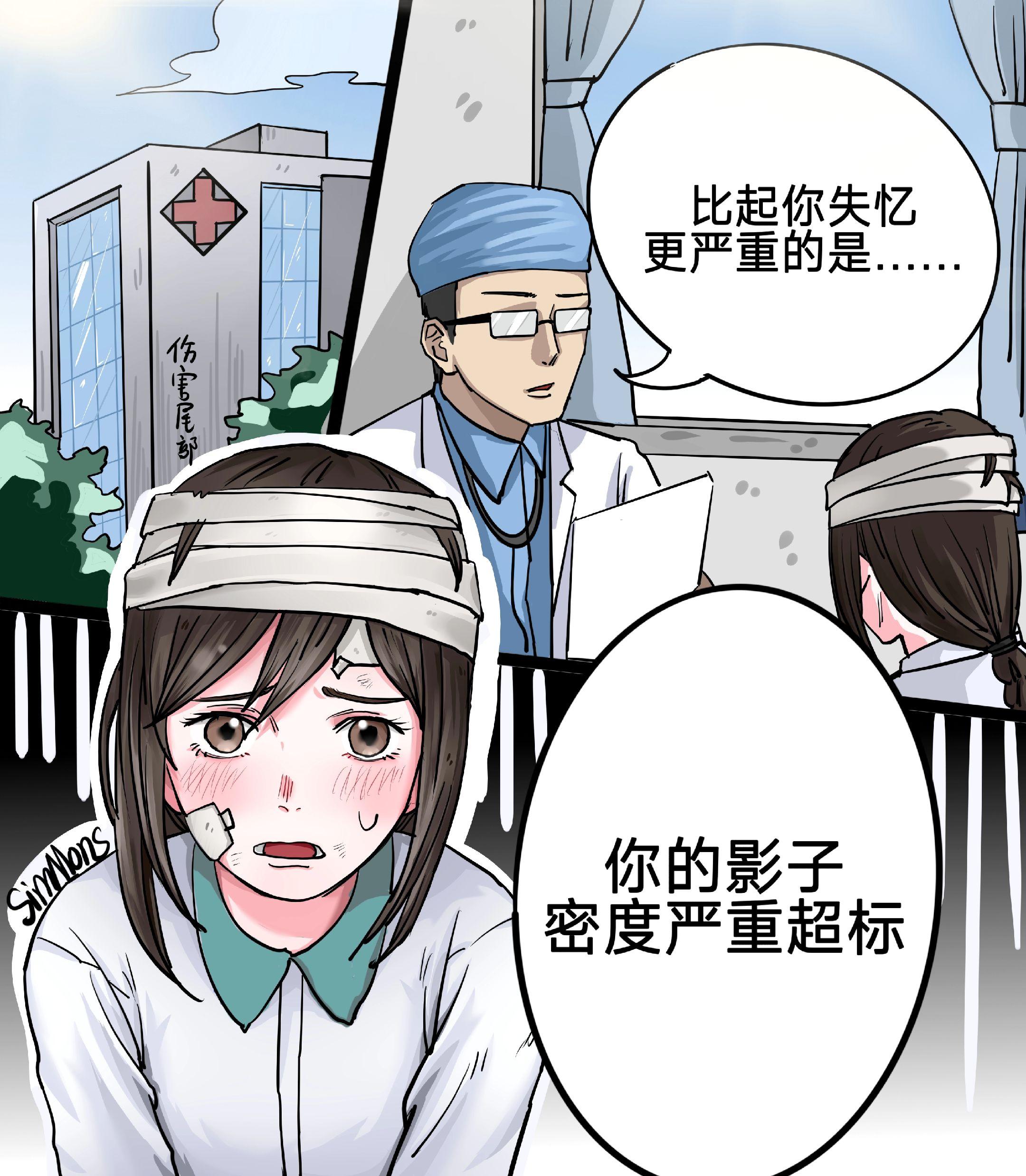 如影随形。本期封面上色助手  剧情参与