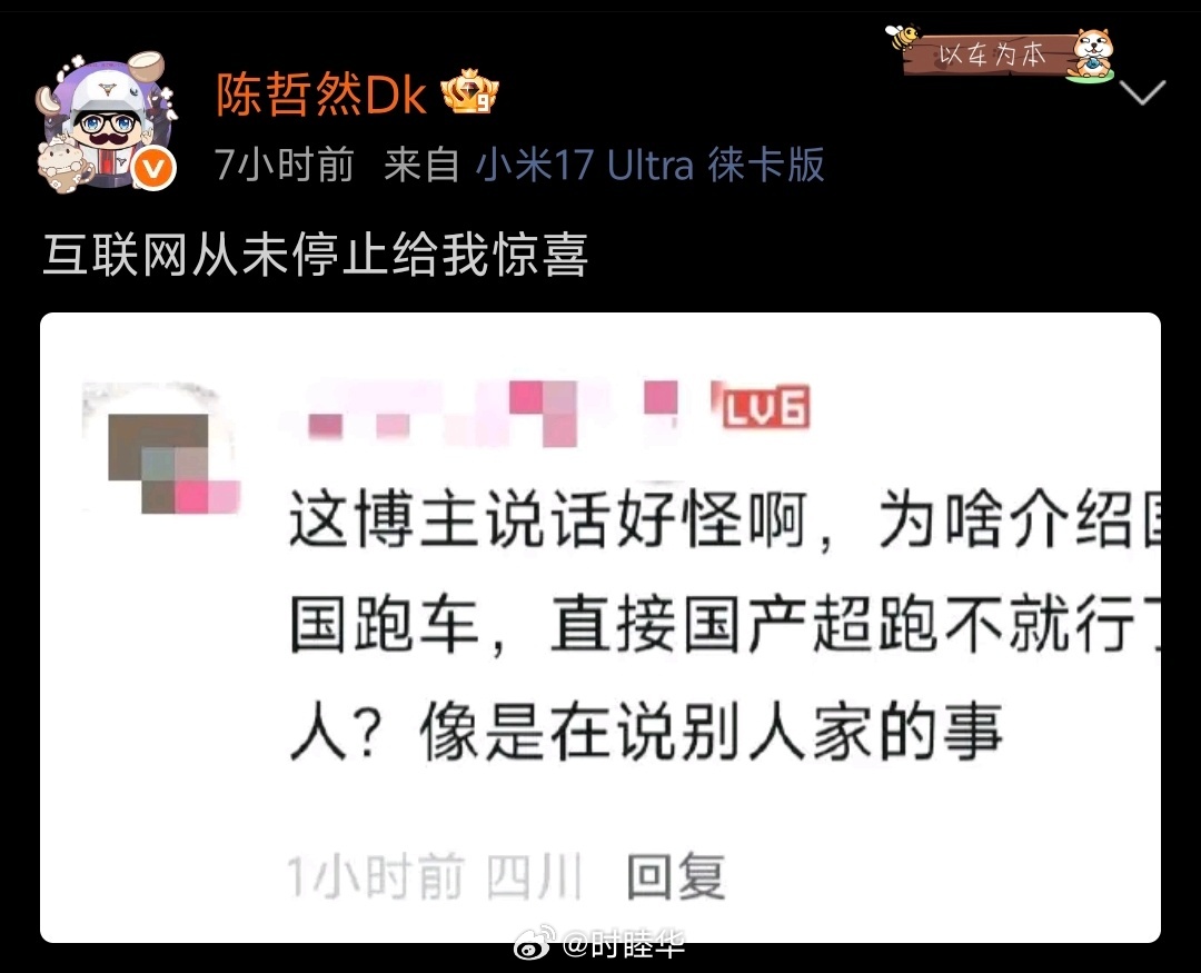把中国跑车叫中国跑车，而不叫国产跑车，或者说把中国车叫中国车，而不叫国产车，主要