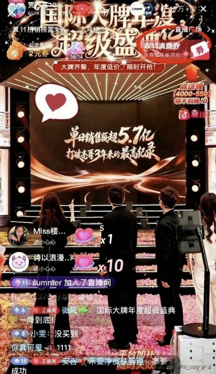 一个明星能干死成百上千销售
10月22日，贾乃亮直播带货直播了13个小时，单日销