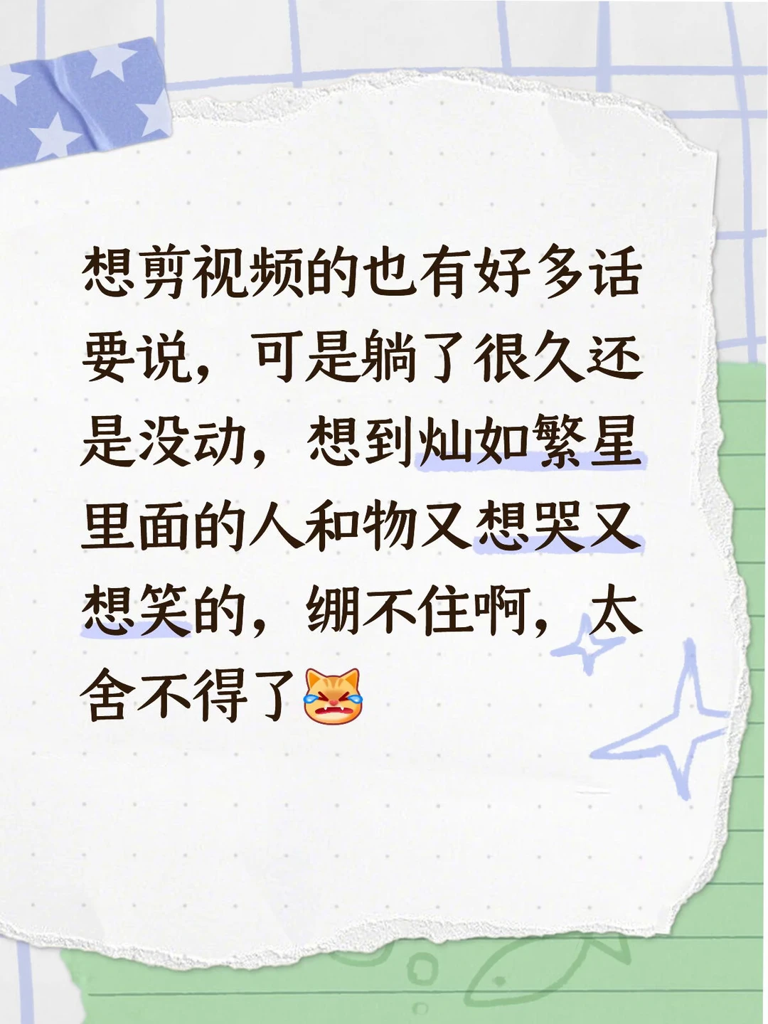 戒断中～