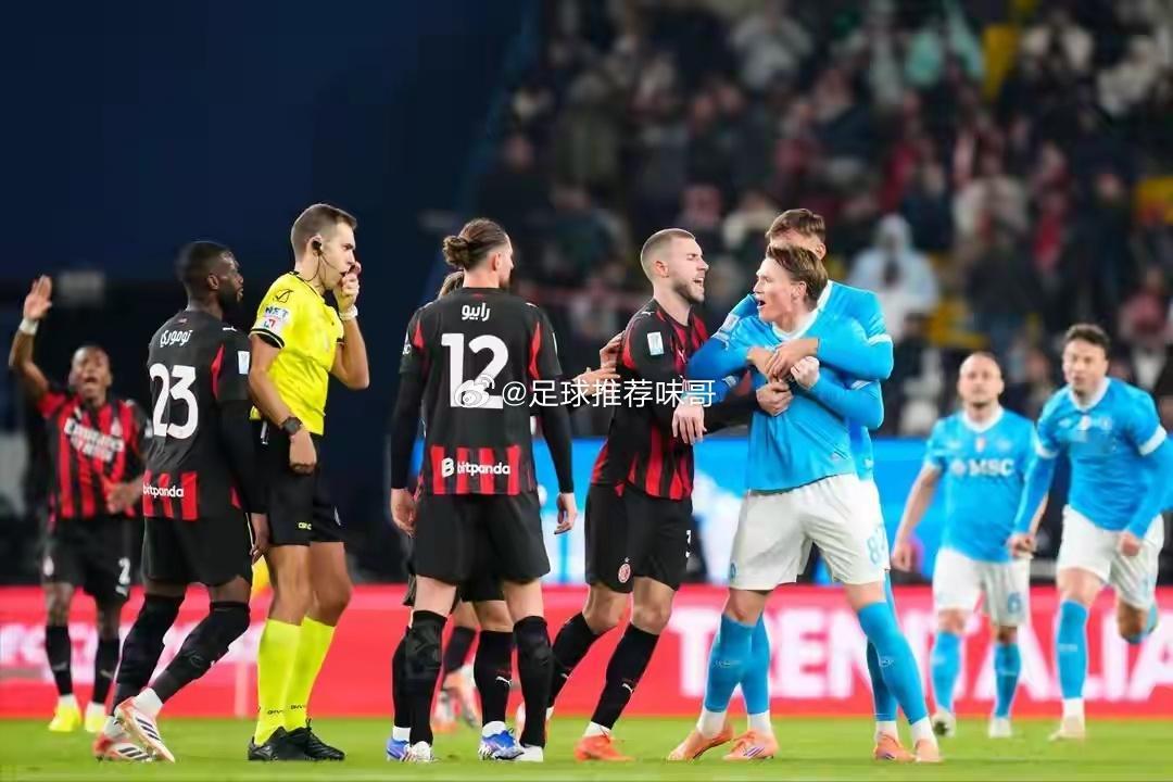 那不勒斯2-0米兰进意超杯决赛 霍伊伦破门 米兰英超双锋齐梦游北京时间12月19