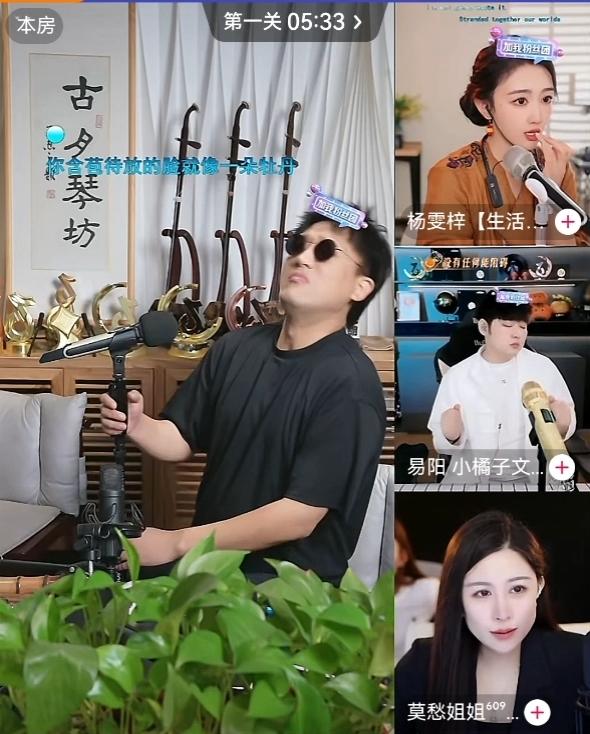 想问大家一句，今晚二饼、莫愁、艺洋、杨雯梓这场连麦才艺局，你看得过瘾不？
 
反
