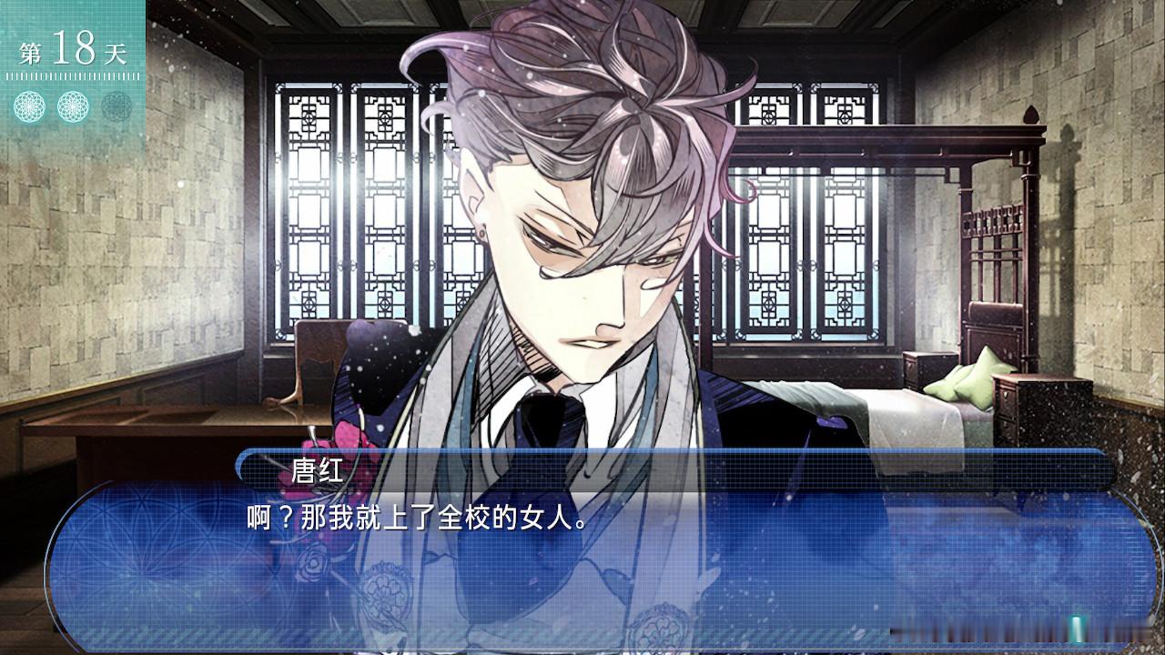 到底谁能治这个性猖狂，姬空木篇的唐红完全看门狗来的，笑得劳资肚肚好痛 ​​​
